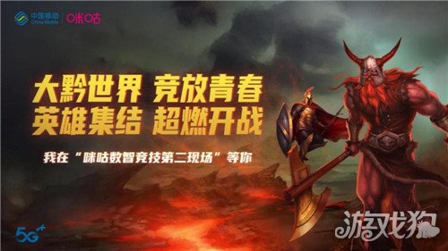 英雄联盟端游开赛日期