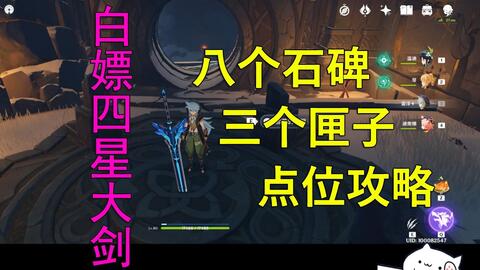 原神圣匣怎么获得 原神圣匣怎么获得