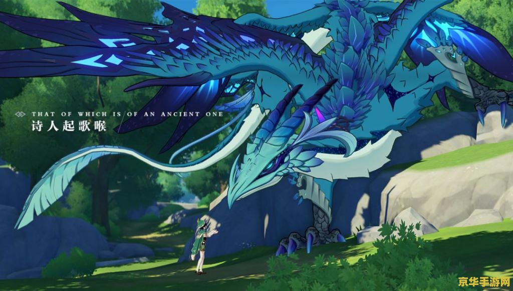 原神怎么往下游