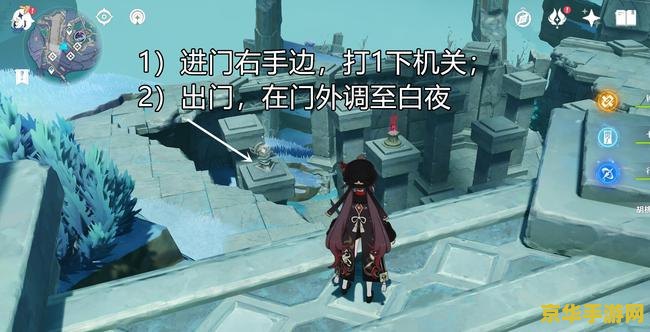 原神渊下宫几个任务