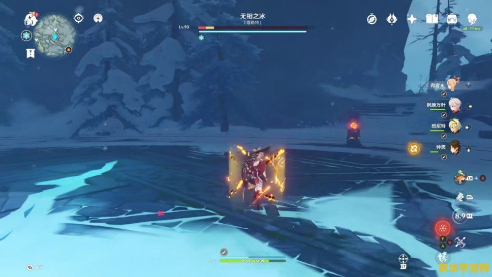 双火班尼特原神武器圣遗物