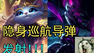 英雄联盟猫咪加凯南怎么玩