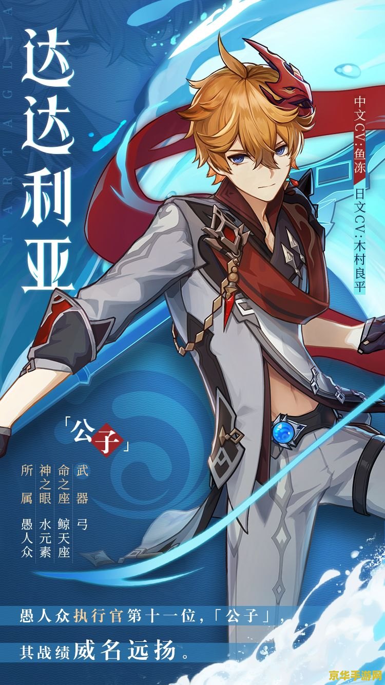 像原神一样的手游有哪些