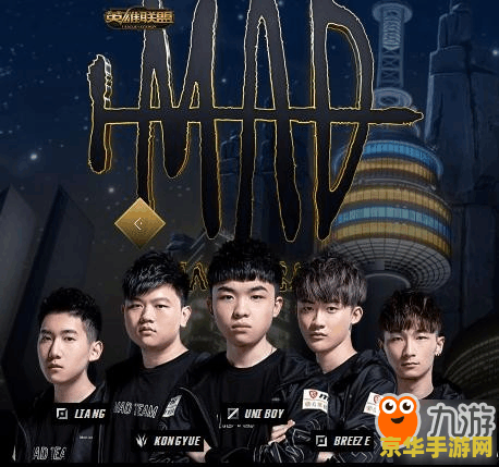 英雄联盟r7战队成员介绍