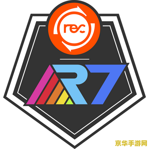 英雄联盟r7战队成员介绍
