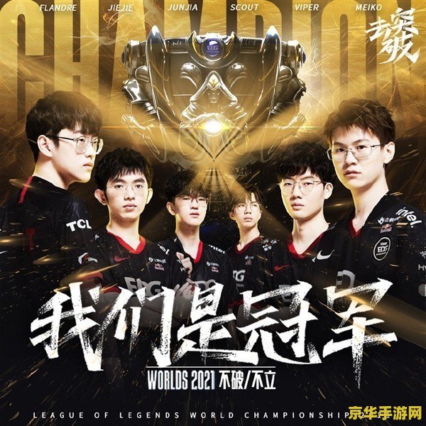 英雄联盟s11edg几个中国人