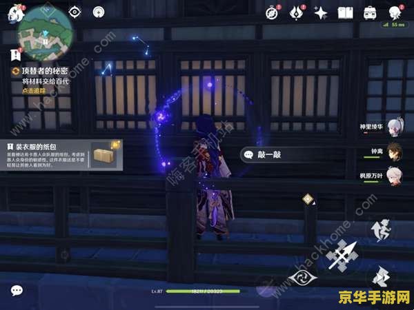 原神童心的隐秘任务怎么做 原神童心的隐秘任务怎么做