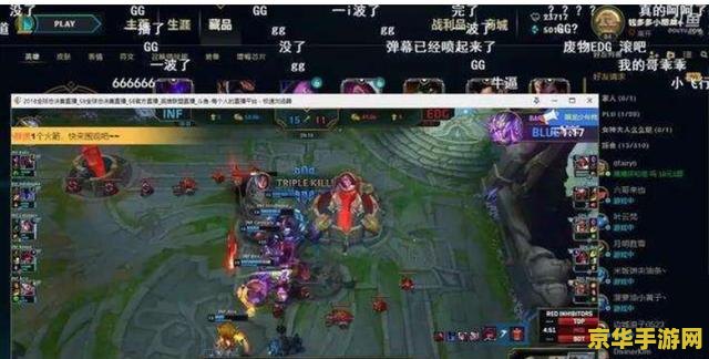 英雄联盟edg籍贯