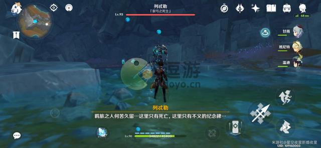 原神渊青宝珠集齐以后哪里开