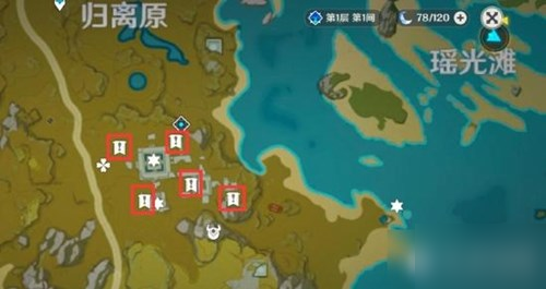 原神怎么找遗迹巨蛇