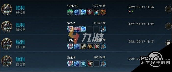 英雄联盟手游新版本狗头出装