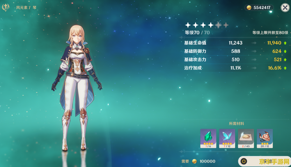 原神把相遇之缘换成纠缠之缘 原神把相遇之缘换成纠缠之缘