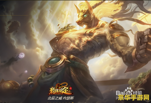 英雄联盟狗头最好出装