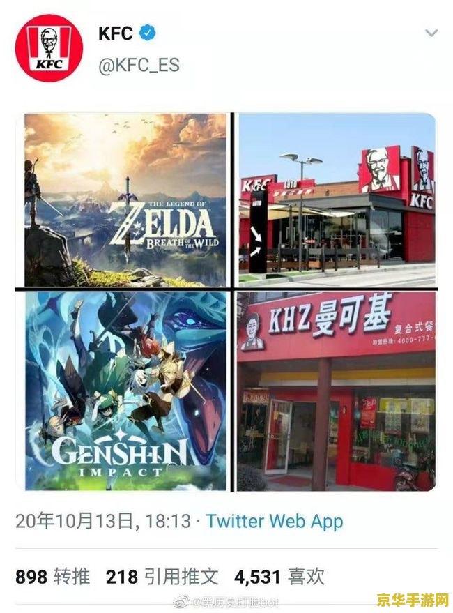 原神kfc联动最新