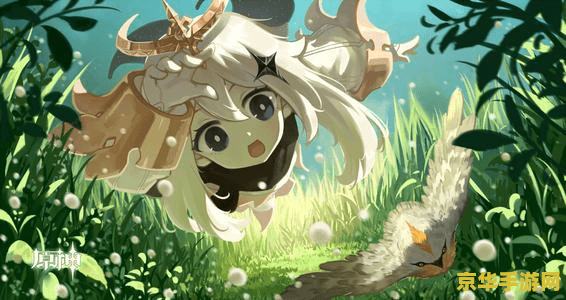 原神前往合适的地点和芷巧沟通