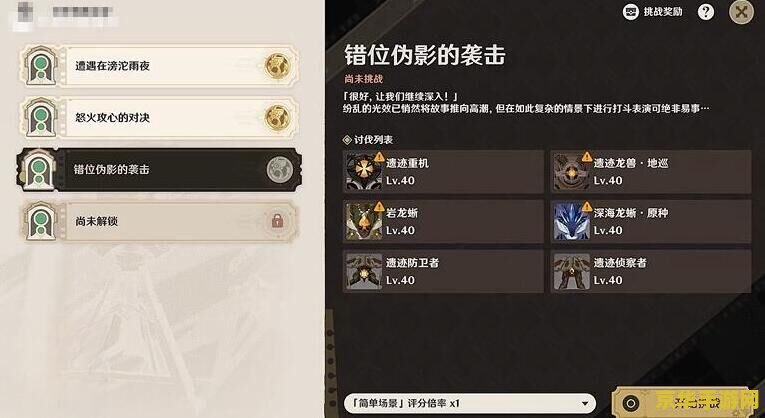 原神xbox和手机数据互通吗