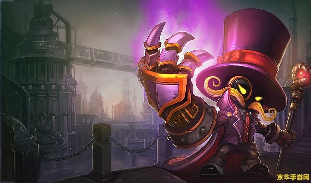 英雄联盟手游狗头q