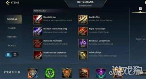 英雄联盟机器人纯属出装