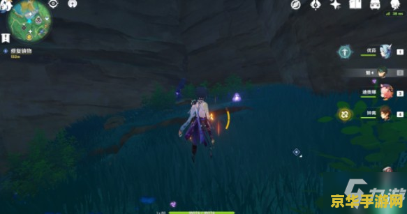 原神如何寻找镇物的缺失部件