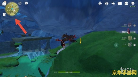 原神怎么快速找宝箱