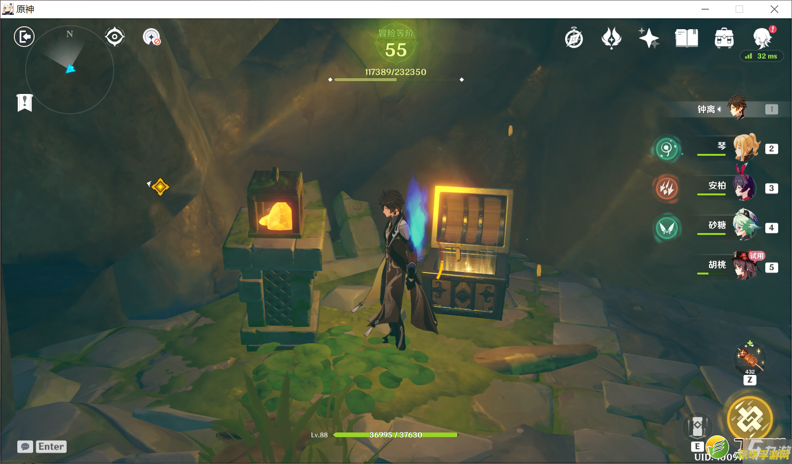 原神怎么快速找宝箱