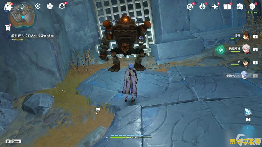 原神此诗送此城任务怎么触发