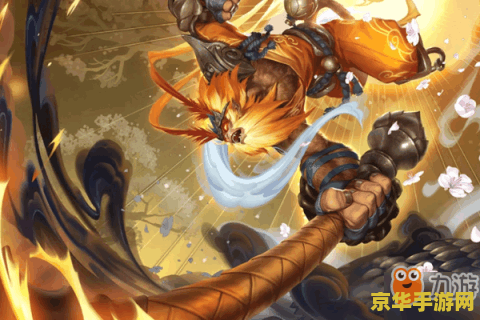 英雄联盟手游里有猴子吗