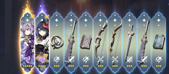 原神行秋圣遗物套装