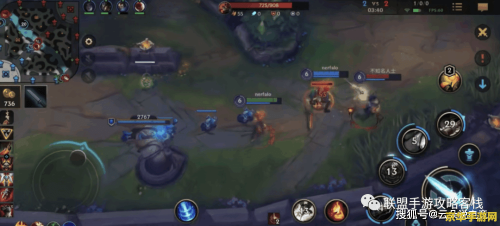 英雄联盟新版猴子连招技巧