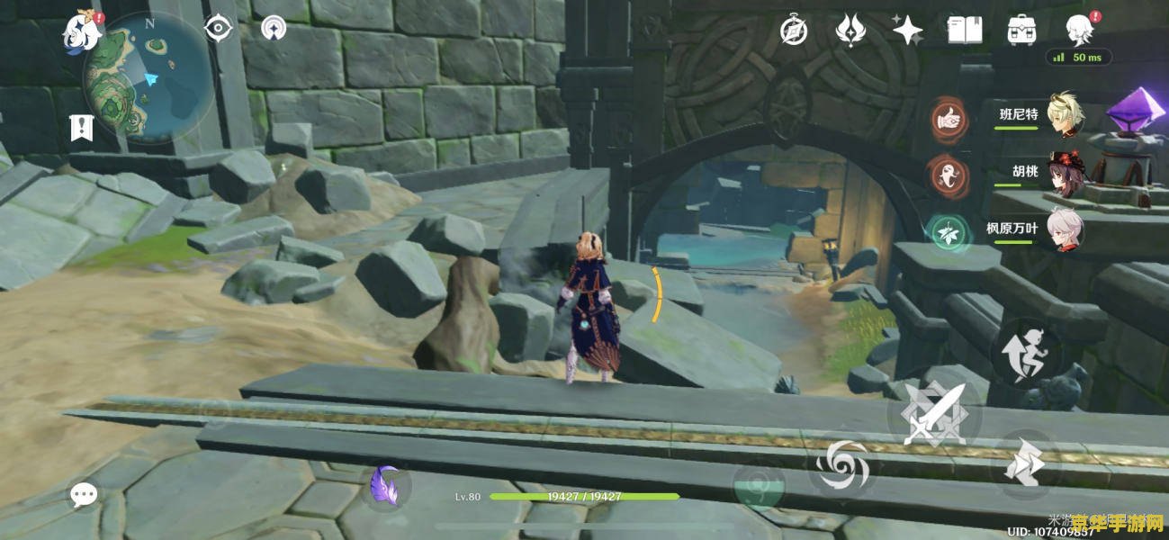 原神知比山底部解密石碑