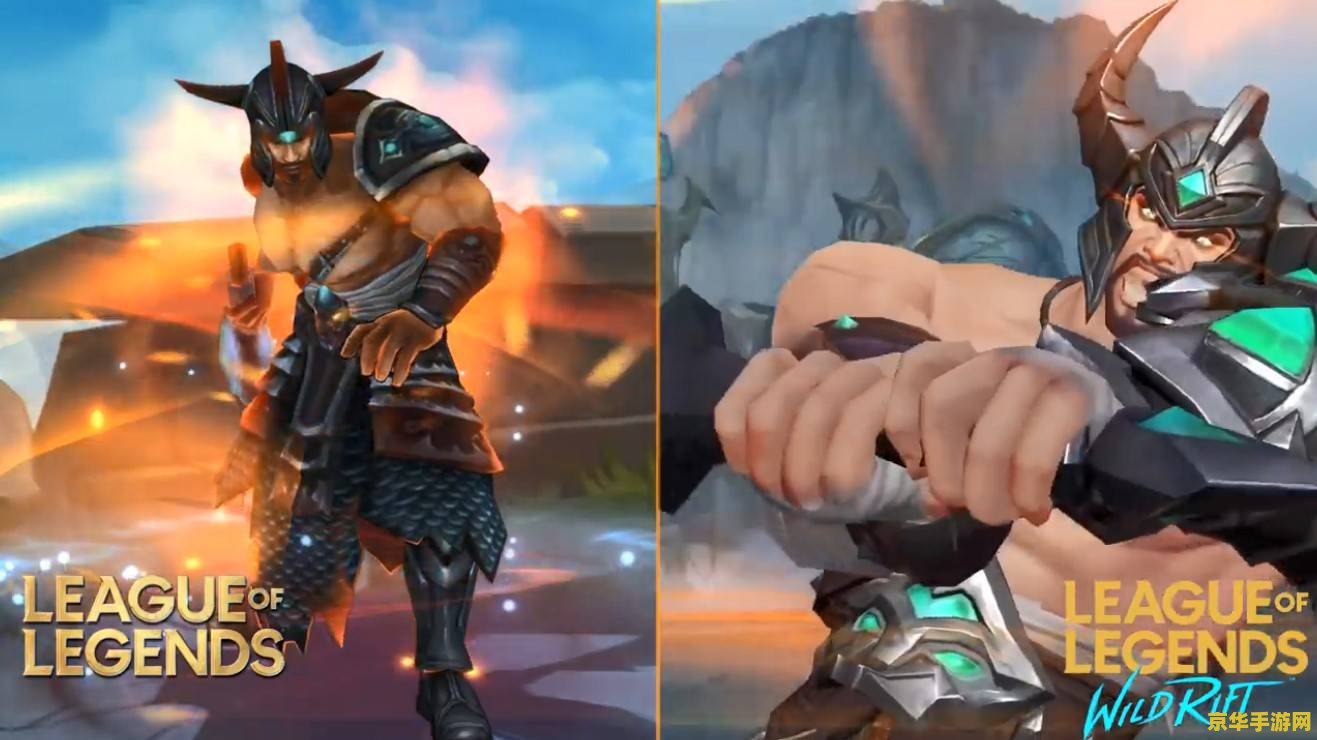 端游英雄联盟猴子