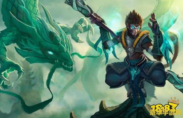 端游英雄联盟猴子