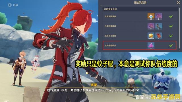 原神深渊一定要两队吗