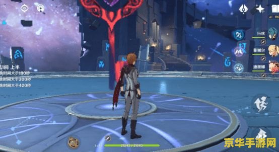 原神深渊一定要两队吗