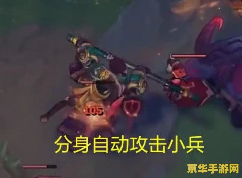 英雄联盟怎么玩猴子