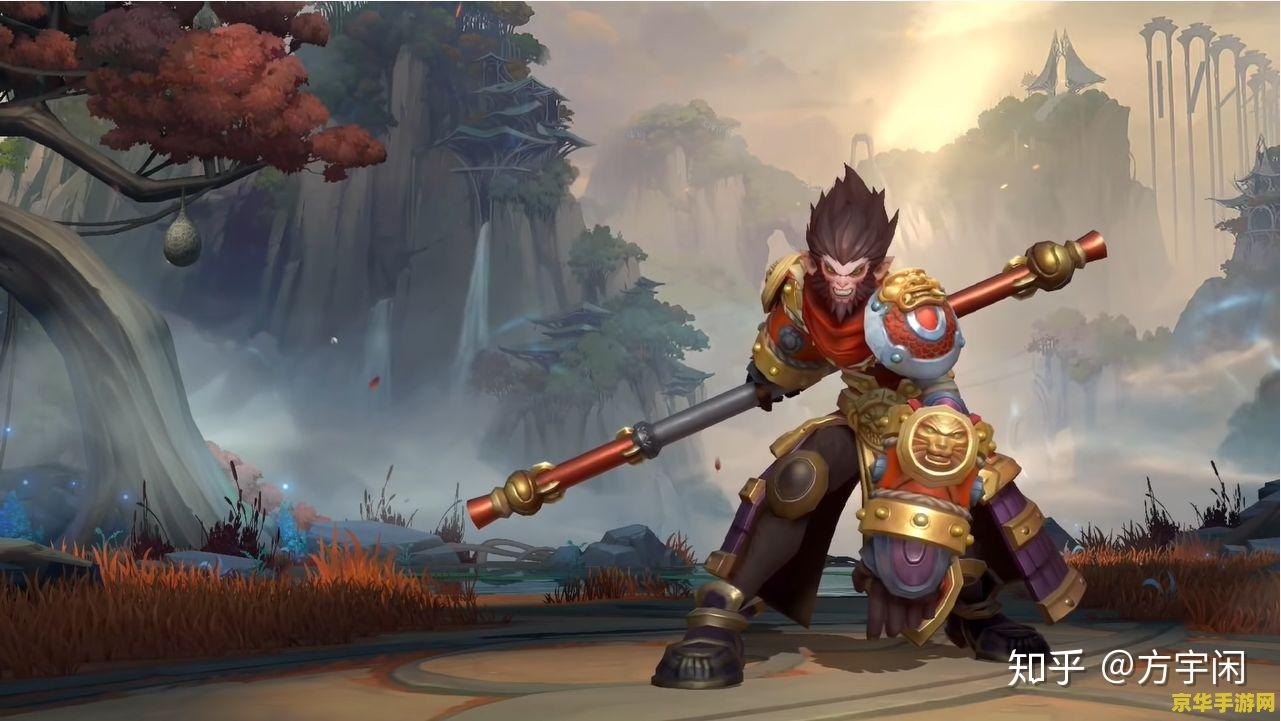 英雄联盟手游猴子肉