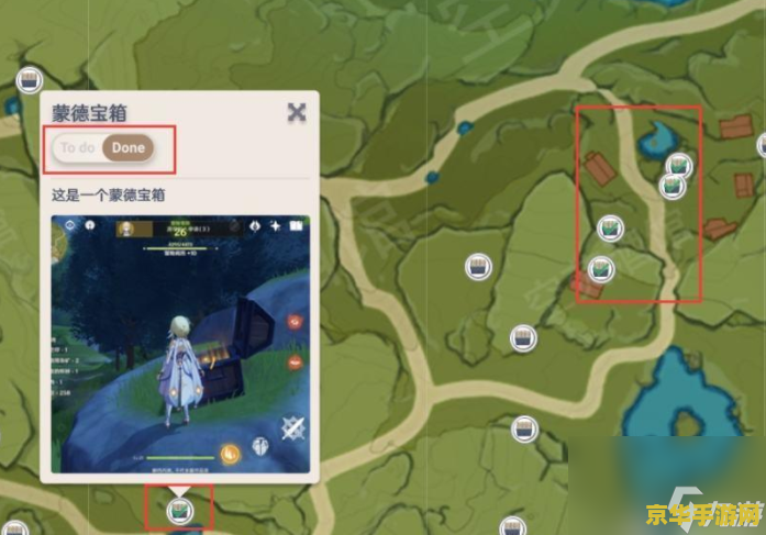 空荧酒馆原神地图怎么开启悬浮窗