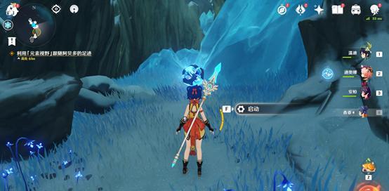 原神雪山三个碎片解错了