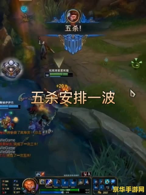 英雄联盟猴子靠什么打经济