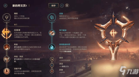 英雄联盟手游打野猴子怎么玩