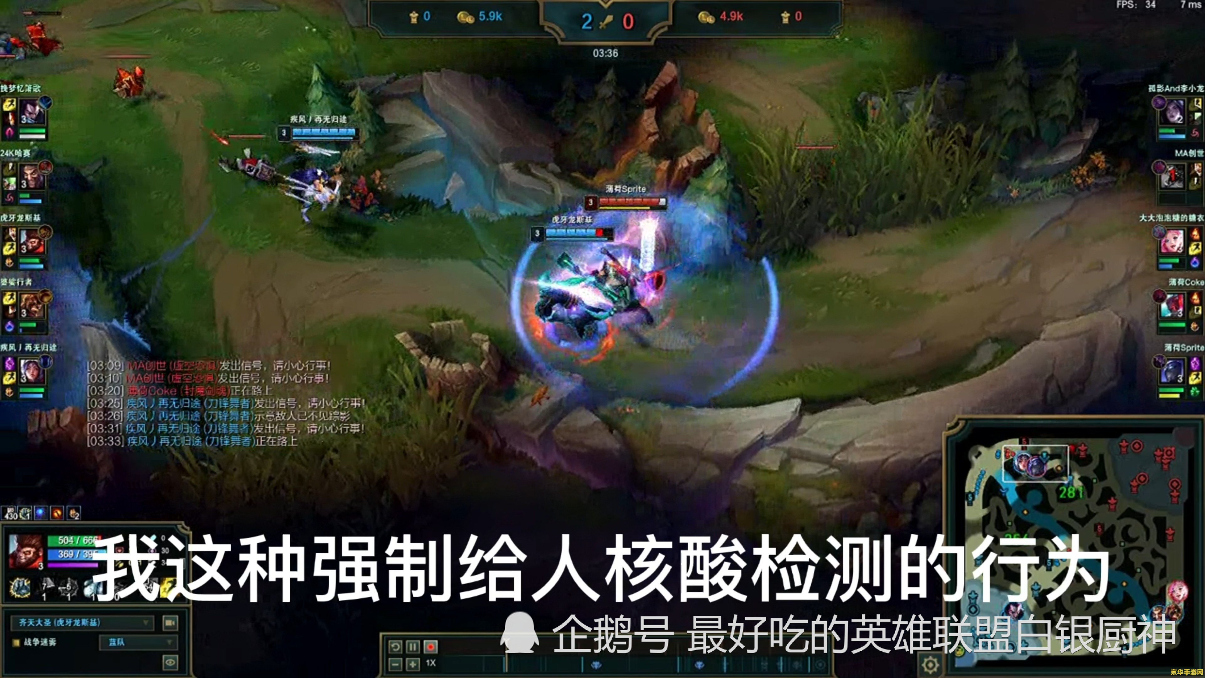 英雄联盟猴子打野还是线上