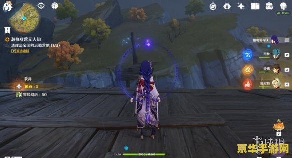 原神千年千岩潜入敌营无人知如何触发 原神千年千岩潜入敌营无人知如何触发