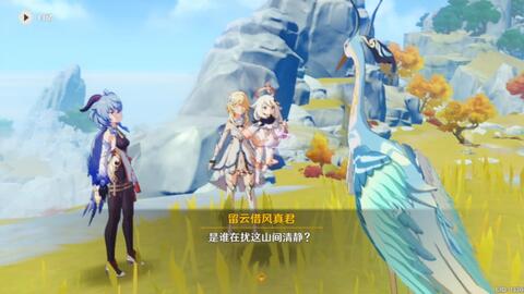 原神钟离传说任务秘境两个机关怎么一起踩亮