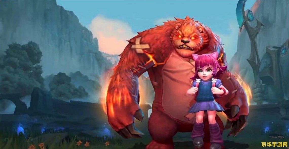 英雄联盟手游耍猴