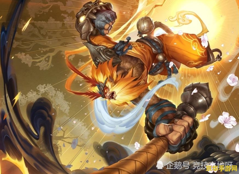 英雄联盟猴子怎么打劫