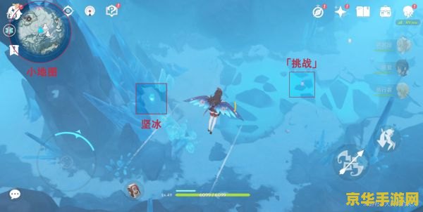 原神雪山所有支线