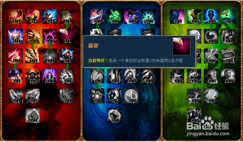 英雄联盟猴子攻略分析