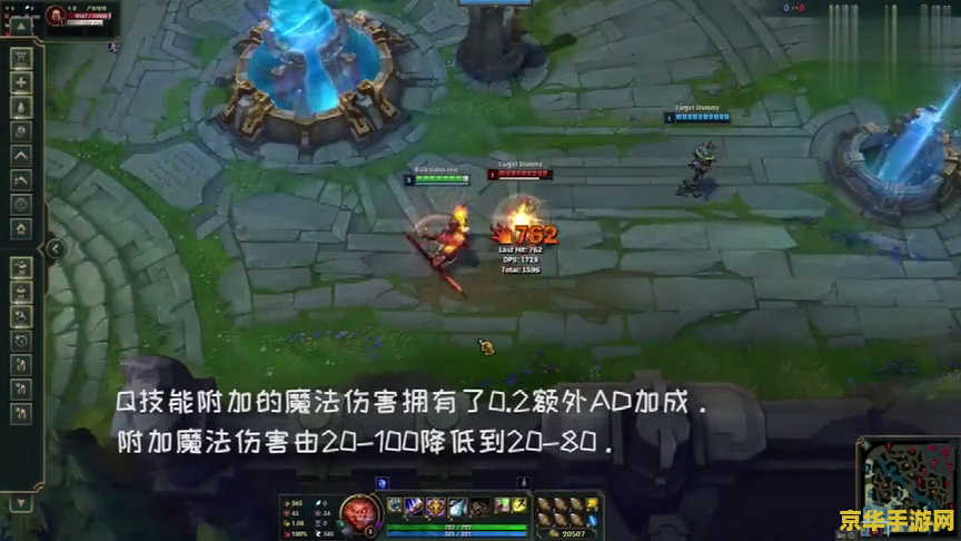 英雄联盟猴子怎么设置