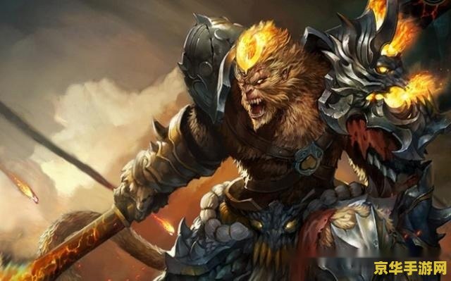 英雄联盟猴子手游