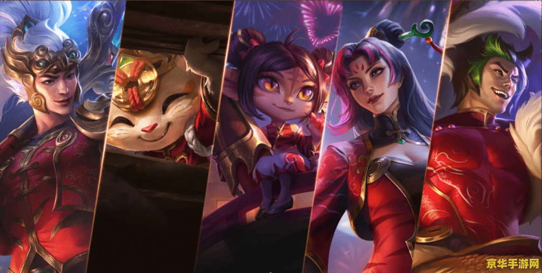 英雄联盟手游中的猴子